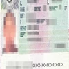 Obywatel Chin chciał znaleźć pracę w Olsztynie, posługując się fałszywą wizą.