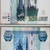 Straż Graniczna zatrzymała Rosjanina, który miał podrobione banknoty.