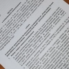 Regionalna Dyrekcja Ochrony Środowiska w Olsztynie wydała decyzję zezwalającą na budowę kanału żeglugowego przez Mierzeję Wiślaną.