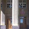Szkoły powiatu mrągowskiego mają szeroką ofertę. Warto zapoznać się z nią przed rozpoczęciem następnego etapu edukacji.