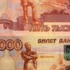 Rosjanin próbował wjechać do Polski, przedstawiając podczas kontroli fałszywe banknoty.