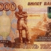 Funkcjonariusze Straży Granicznej po raz kolejny w ostatnim czasie zatrzymali Rosjanina, który próbował wwieźć do Polski fałszywe banknoty.