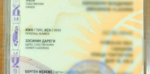 Fałszerstwo ujawniono na przejściu granicznym.